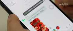 还有公司推出了丰硕的新春对话