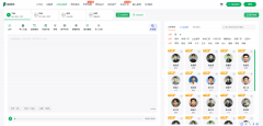 速生成多种奇特NPC音色