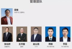 永雄董事会还有两位是证券行业的出名人士